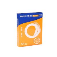 安興紙業 傳美2000  A3 70g 80g 雙面打印 傳真紙 復印紙批發 復印紙 A3復印紙