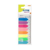 N次貼 熒光指示膜 透明塑料彩色指示標簽 長條便利貼 便條貼 8色 34022