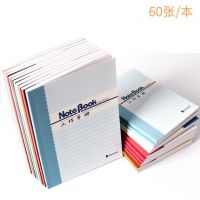 瑪麗(Maxleaf) 5060工作手冊(cè)-50K 60型 60頁(yè) 軟面抄 筆記本