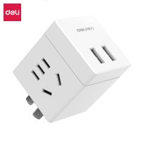 得力33626轉換器_2組+2U_彩盒裝(白)(只)
