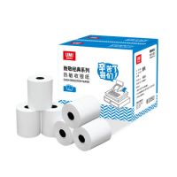 57*50型 悠米(UMI)熱敏收銀紙(致敬經典) 57*50型 120卷/箱 熱敏紙