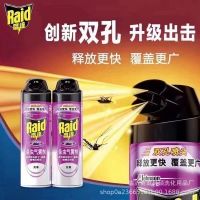 雷達無香殺蟲劑600ml無味無香 殺蟲氣霧劑無香600ML 蚊香