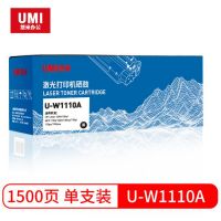 悠米 W1110A標準版硒鼓黑色硒鼓110a帶芯片 適用惠普HP 108a 108w 136a 136w 136nw 138p pn pnw悠米硒鼓